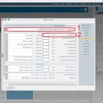 محیط کاربری نرم افزار دشت