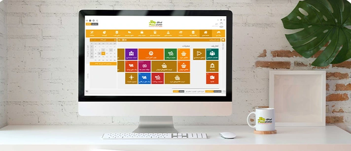 محیط کاربری نرم افزار لوازم التحریر